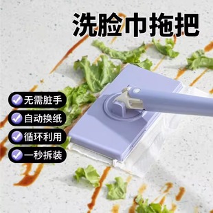 新款平板纸巾拖把懒人免洗二次利用拖布头家用办公除尘拖把洗脸巾
