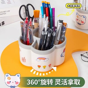 360.旋转笔筒多功能文具收纳盒笔桶学生创意可爱轻奢高级感高颜值