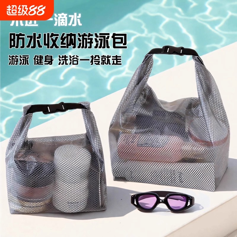洗漱包防水便携收纳袋