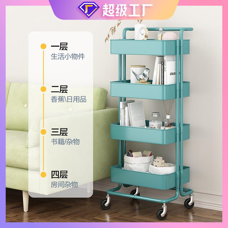 小推车置物架厨房落地零食果蔬卧室客厅带轮可移动婴儿用品收纳车