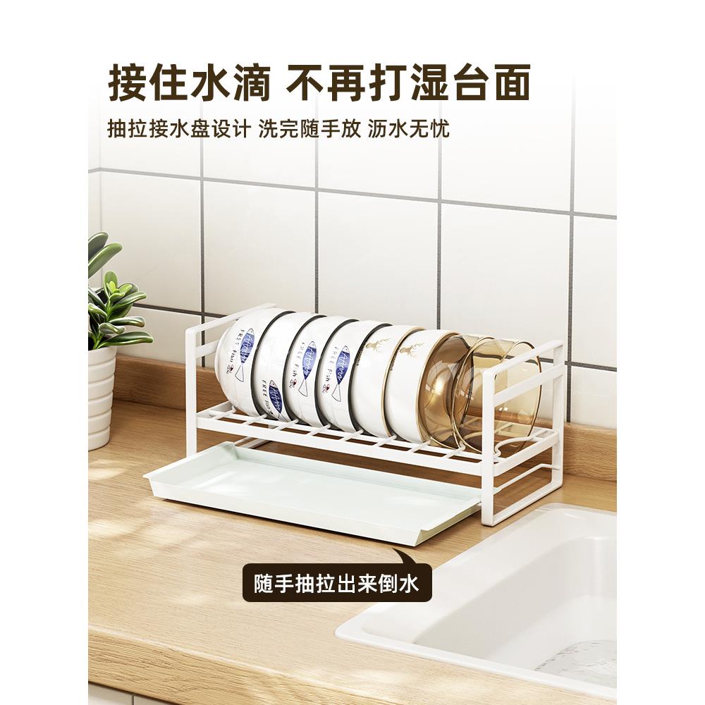 PK7J家用橱柜内置碗架厨房柜内抽屉碗碟置物架单层盘子分隔收