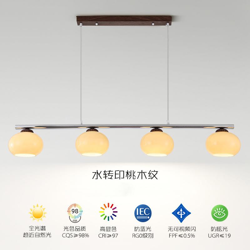 中古风餐厅吊灯包豪斯简约奶油风吧台灯柿子灯法式复古饭厅一字灯