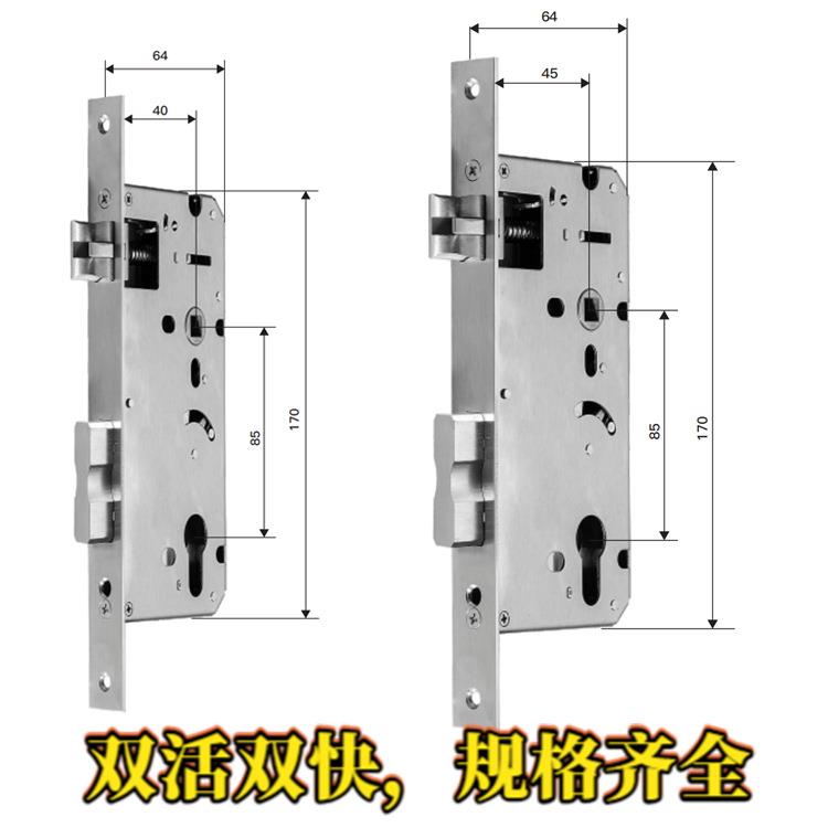 断桥铝合金锁体2885/3585/4085/4585/6085/7085各种规格锁具防盗