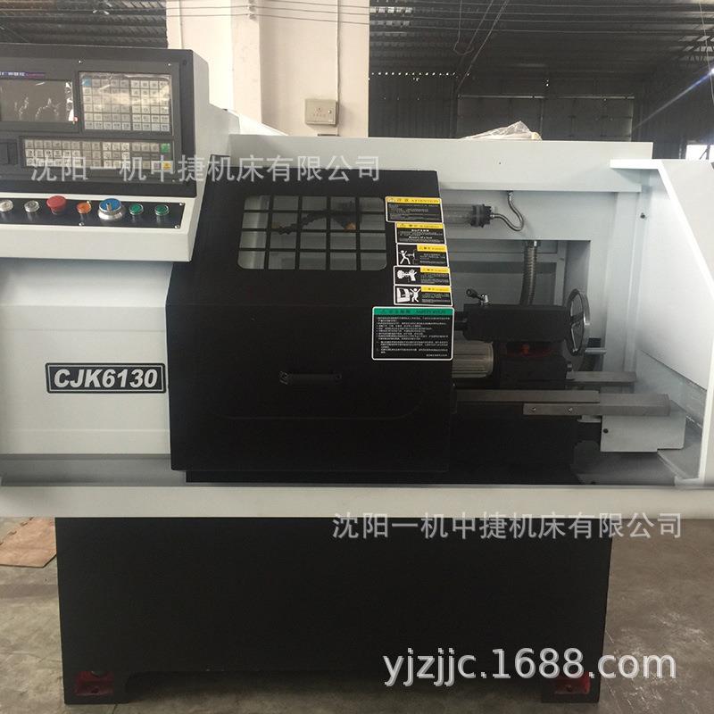 沈阳一机数控车床CJK6130小型卧式数控车床 30微型自动数控机床