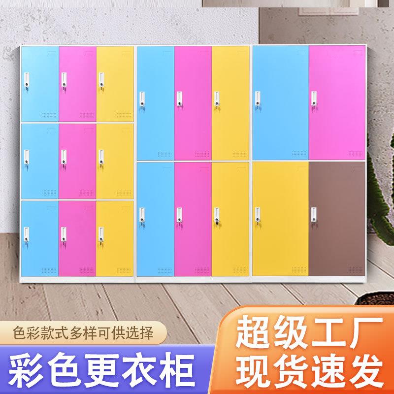 彩色员工更衣柜带感应锁存包柜浴室换衣柜子健身房储物柜窄边拆装