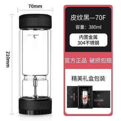茶之恋至臻版茶水分离玻璃杯臻钛炭纤维泡茶杯商务送礼高硼硅水杯
