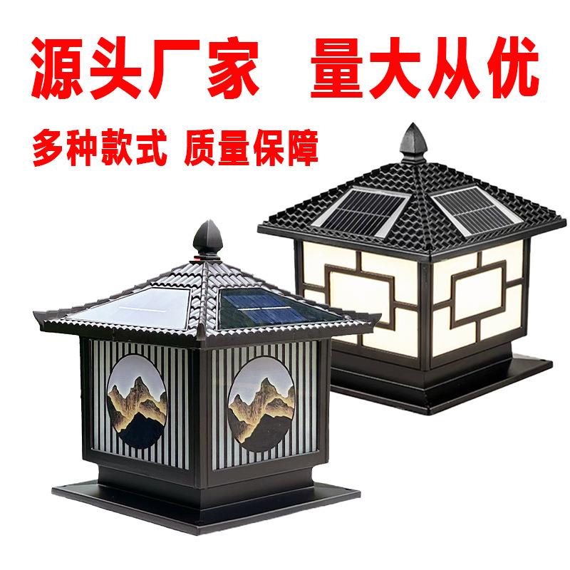 太阳能柱头灯户外庭院灯大门柱子灯室外防水围墙灯别墅门柱灯