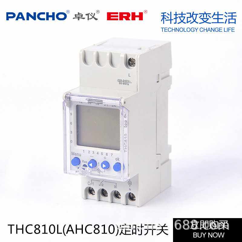THC810L时控开关 TR601带欧洲六国语言时间控制器 AHC810定时开关