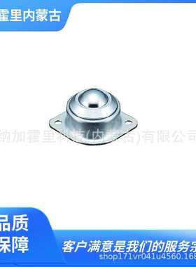 ATEC 爱泰克 万向球滚珠冲压成形切削品 PV50BH PV50BSH PV120BH