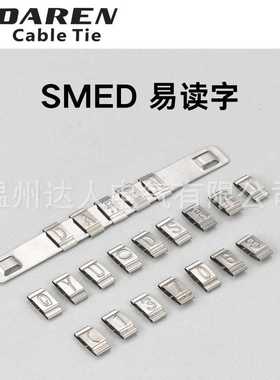 SMED易读字不锈钢标识（字母：A-Z，数字：0-9，另加特殊符号）
