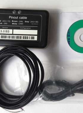 Truck AdblueOBD2 Emulator 8 in 1 八合一卡车诊断仪