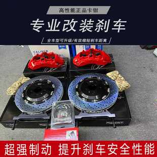 适用于丰田Hilux刹车卡钳改装ap5040阿基波罗8n 布雷博18z/V6水鸟