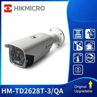 Thermal 3QA海康微影热成像英文机HIKMICRO camera TD2628T