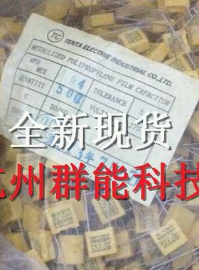 安规电容 104/275V TC P=10