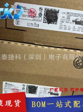 TMS320F28335PGFA全新原装芯片数字信号处理器TMS320F28335PGFA