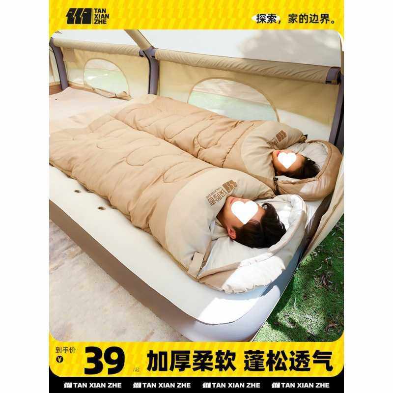 探险者睡袋户外成人儿童隔脏加厚防寒冬季露营野营单双人被子拼接,玩具/童车/益智/积木/模型,垂直悬浮玩具,淘宝优惠券,粉丝福利购,淘宝优惠卷
