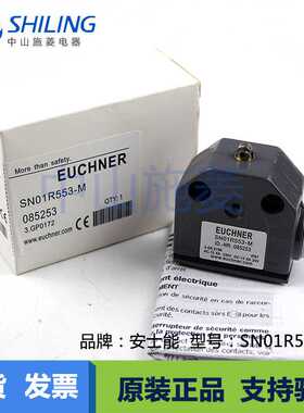 EUCHNER安士能行程开关SN01R553-M (订货号 085253)组合传感器