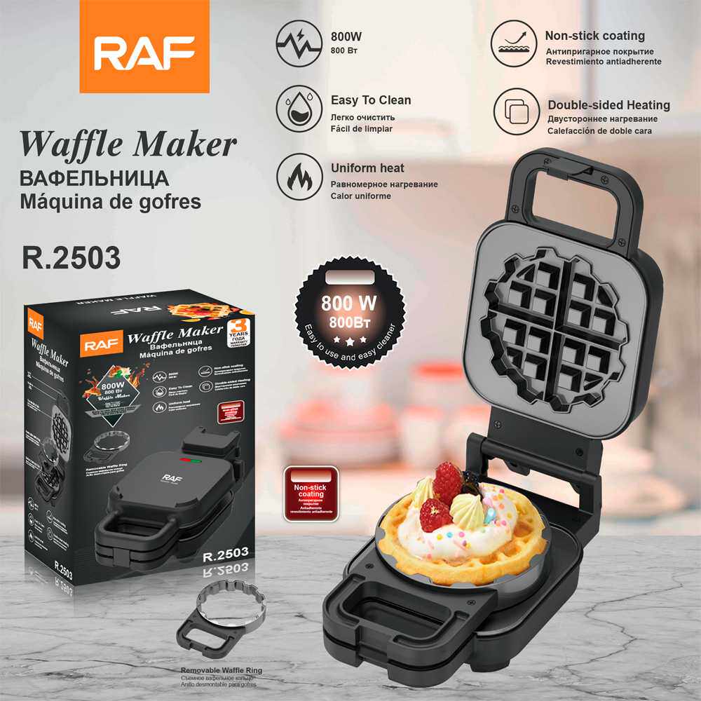 RAF欧规跨境家用早餐机电饼铛其它园艺用品