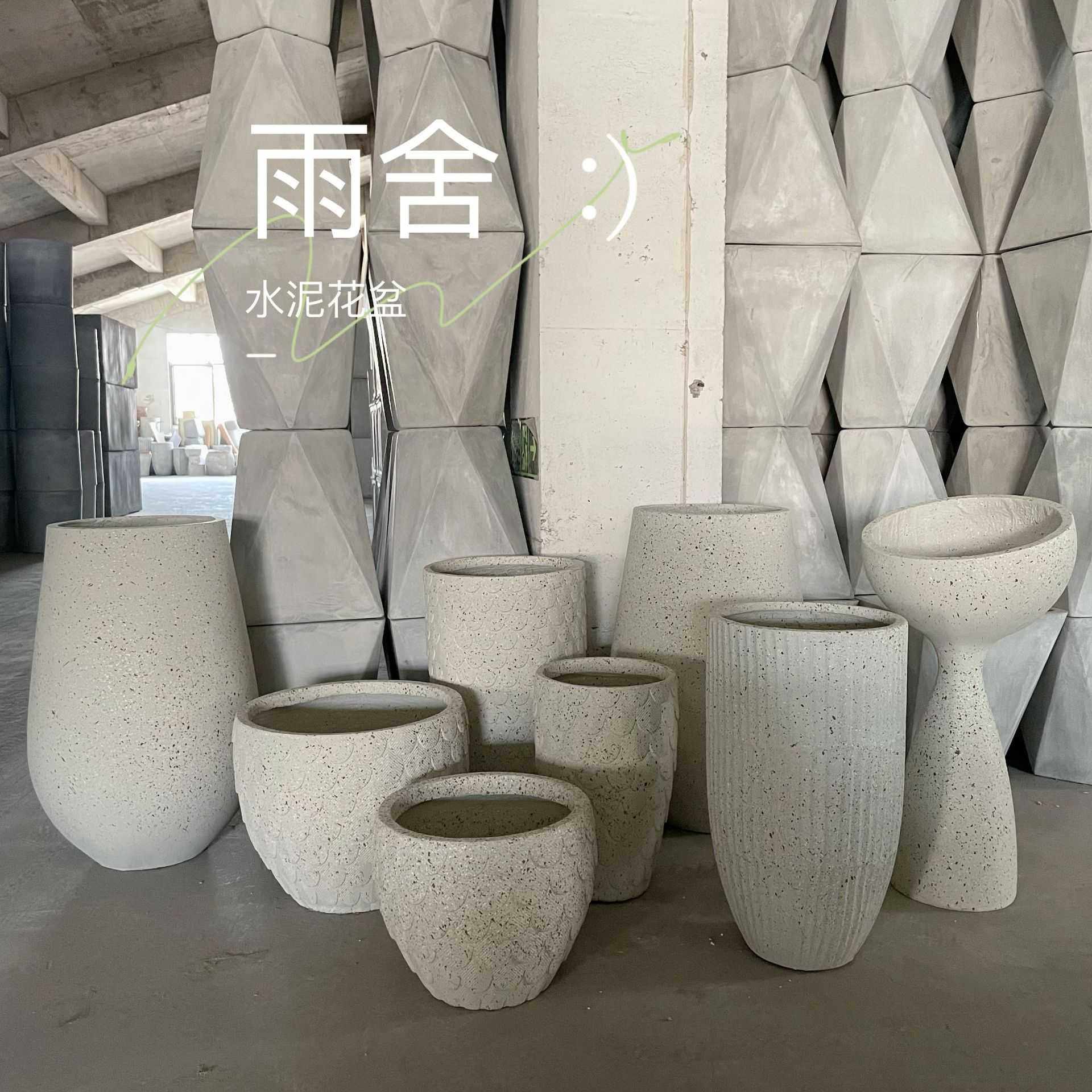 北欧水墨白系列多彩仿石纹水泥花盆简约创意大镁泥花盆,玩具/童车/益智/积木/模型,垂直悬浮玩具,淘宝优惠券,粉丝福利购,淘宝优惠卷