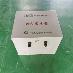 单相 3KV5KV10KVA 行灯照明变压器220V 380V转24V36V48V110JMB