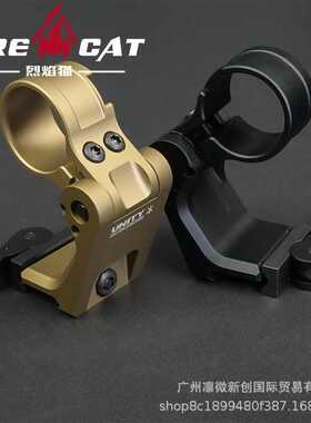 UN择叠支架适用于Aimpoint 3X镜系列GBRS CNC铝合金管径30mm