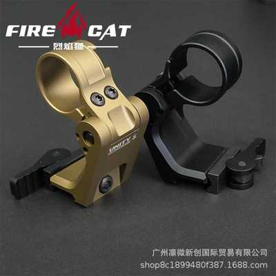 UN择叠支架适用于Aimpoint 3X镜系列GBRS CNC铝合金管径30mm