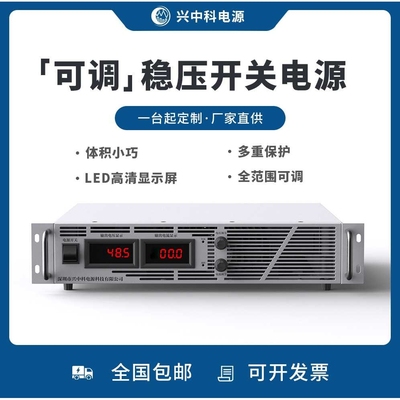 2U机架式电源2000V2A高压可调直流稳压电源直流老化测试电源厂家