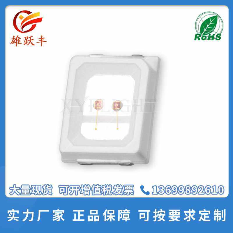 【厂家直销】2835黄绿灯珠0.2W普绿色560-565NM铜支架超高亮LED,玩具/童车/益智/积木/模型,垂直悬浮玩具,淘宝优惠券,粉丝福利购,淘宝优惠卷