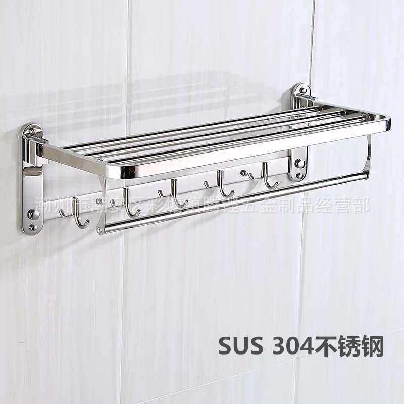 不锈钢置物架免打孔304浴巾架 浴室活动毛巾架毛巾杆 毛巾架折叠,模玩/动漫/周边/娃圈三坑/桌游,模型制作工具/辅料耗材,淘宝优惠券,粉丝福利购,淘宝优惠卷