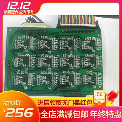 电脑横机配件浙江海森机头电板setp12(hj)/choosepn品质保证多款