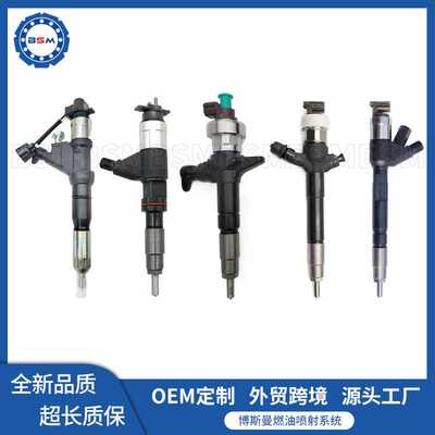 95900-0200电装喷油器总成23670-39435  喷油嘴总成 23670-30440