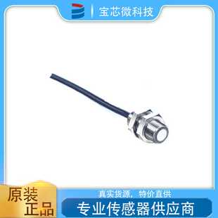 德国Microsonic 超声波双张控制器 型号dbk+4/Empf/M12/3BEE/ M18