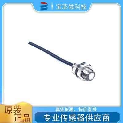 德国Microsonic 超声波双张控制器 型号dbk+4/Empf/M12/3BEE/ M18