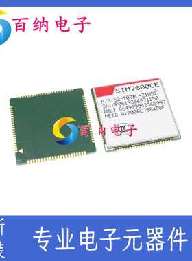 SIM7600CE-L/L1C-T-M-S 全网通LTE模块4G/7模 LCC封装 原装现货