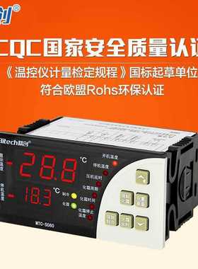 精创Elitech 温控器MTC-5060冷库温度控制器制冷化霜厂家直销