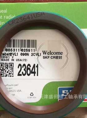 SKF滑块LLTHC30 A T0 P5  LLTHC30 A T1 P3   LLTHC45 LA T1 P5