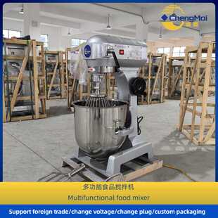 30L Egg mixture mixer B30 Cream Whipping Machine 30升打蛋机