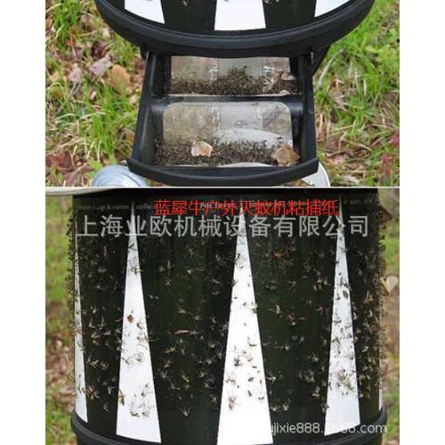 bluerhino/蓝犀牛吸入式灭蚊机 SV-35粘捕纸 粘虫纸户外灭蚊耗材