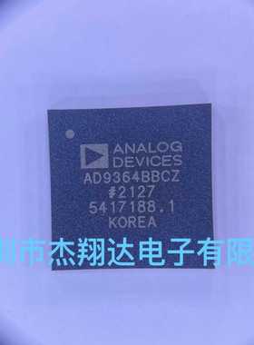 AD9364BBCZ ADI  1 X 1 RF捷变收发器  现货直接拍
