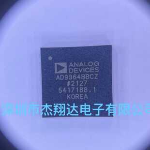 AD9364BBCZ ADI  1 X 1 RF捷变收发器  现货直接拍