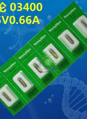 welch allyn 伟伦24020检耳镜/电耳镜灯泡 03400 2.5V0.66A