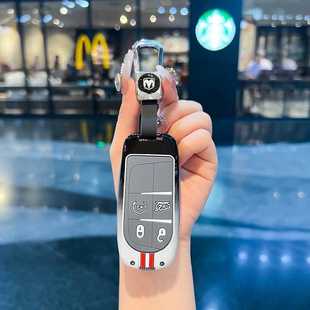 适用于道奇酷威汽车钥匙套1314/15/16款道奇新酷威钥匙套酷威壳扣