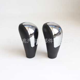 适用于福特福克斯09换挡手球挂档头汽车排档头换挡手球排挡杆手柄