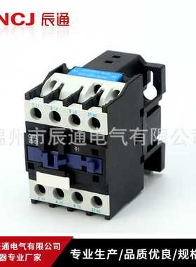 厂家现货供应CJX2系列低压CJX2-2501银触点380V220V交流接触器