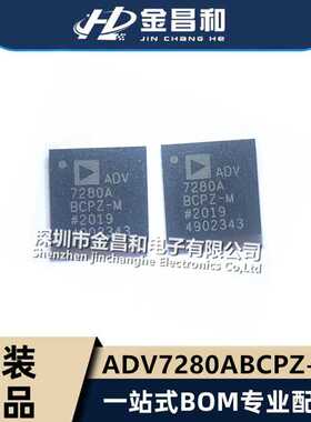 原装现货 ADV7280ABCPZ-M FQFN-32 I2C 串行接口 视频编解码器IC