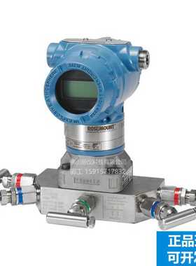 ROSEMOUNT罗斯蒙特3051DG 压力变送器 3051CD 3051TG 3051D 2051