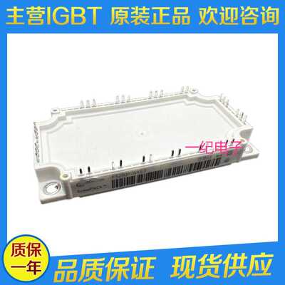 全新 FS100R06KE3 FS150R06KE3 FS200R06KE3 IGBT功率模块现货