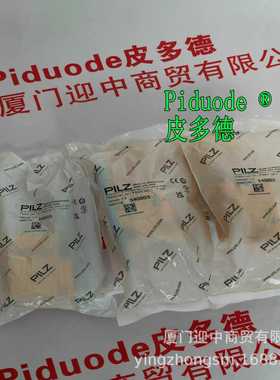 533131 504220 541180 541188 533130 533121 PILZ皮尔磁安全开关