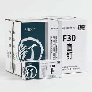 f30汽排钉直钉家具钉木工装 潢钉F50F38F30F25F20F15F10气动直枪钉