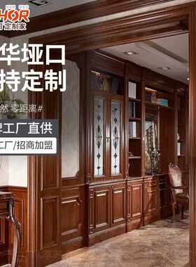中式实木雕花垭口轻奢美式豪华门套纯实木原木室内房间木质垭口